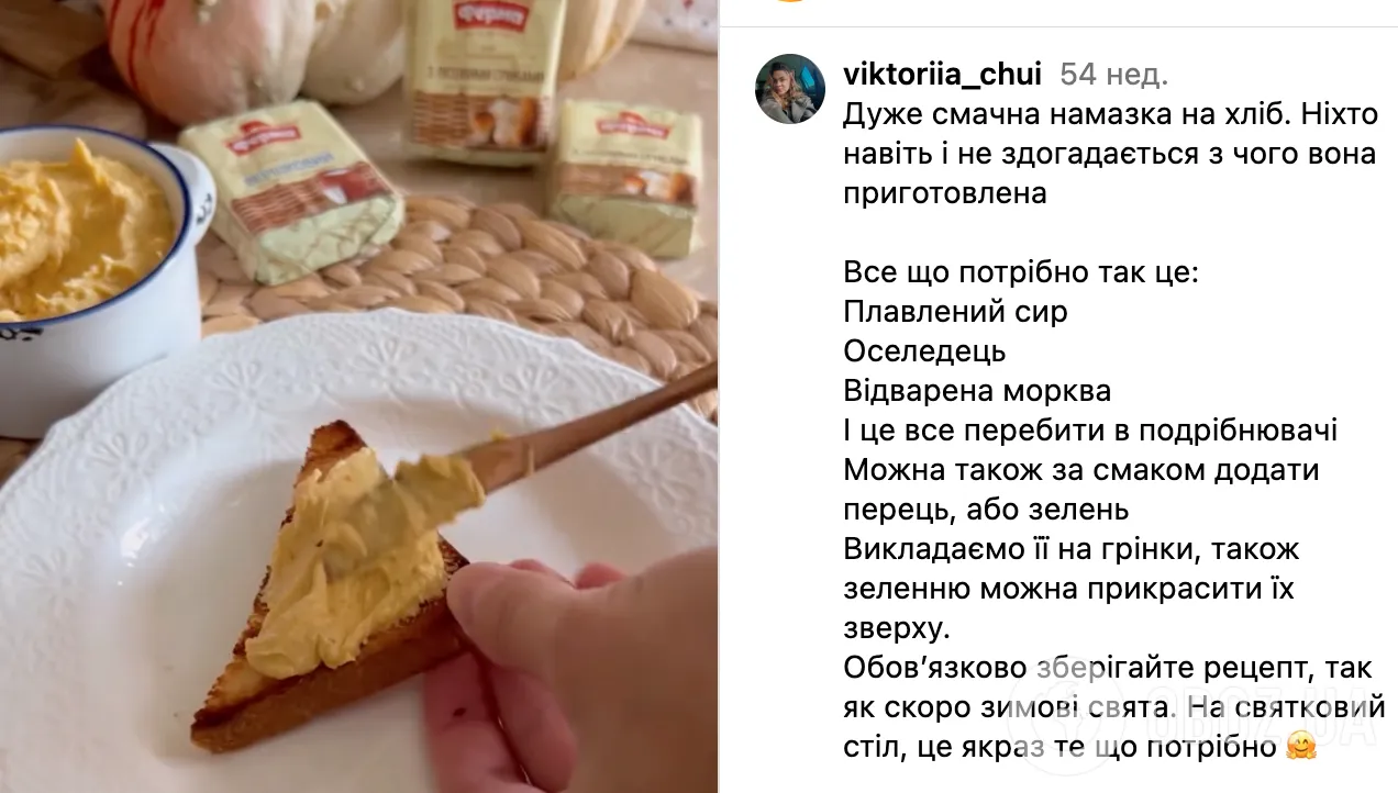 Рецепт закуски