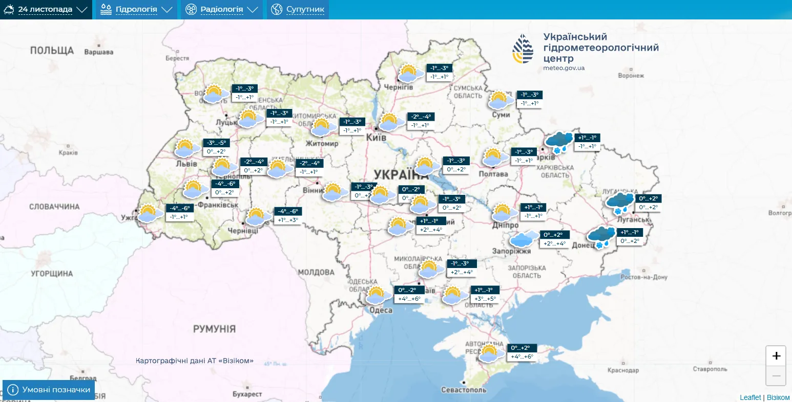 В Україні на вихідних потеплішає до +15, але не скрізь: синоптики дали детальний прогноз. Карта