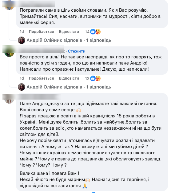 "Дети уничтожают унитазы, учителя молчат". Крик души директора лицея о тотальном безразличии украинцев поразил сеть