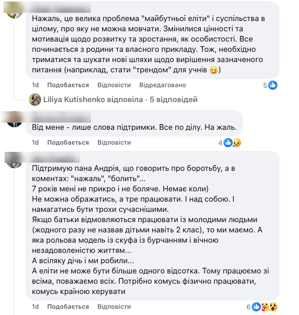 "Дети уничтожают унитазы, учителя молчат". Крик души директора лицея о тотальном безразличии украинцев поразил сеть