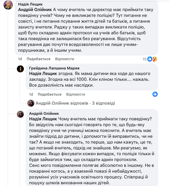 "Дети уничтожают унитазы, учителя молчат". Крик души директора лицея о тотальном безразличии украинцев поразил сеть