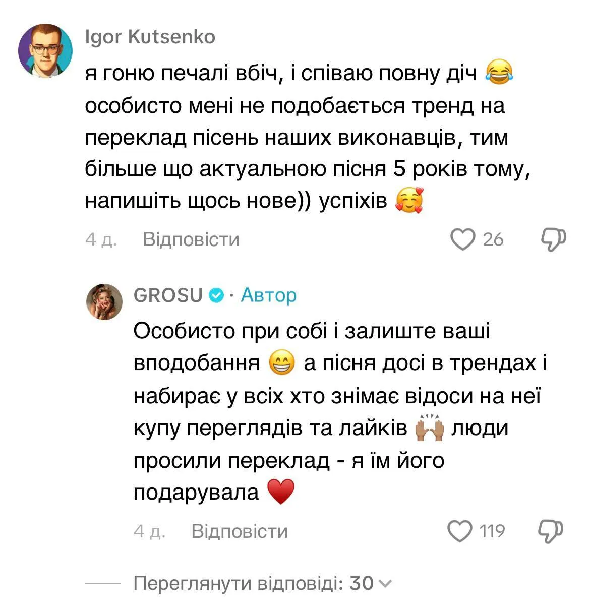 Скандальна Аліна Гросу в США українізувала свій найуспішніший трек "Вова": як відреагували в мережі 