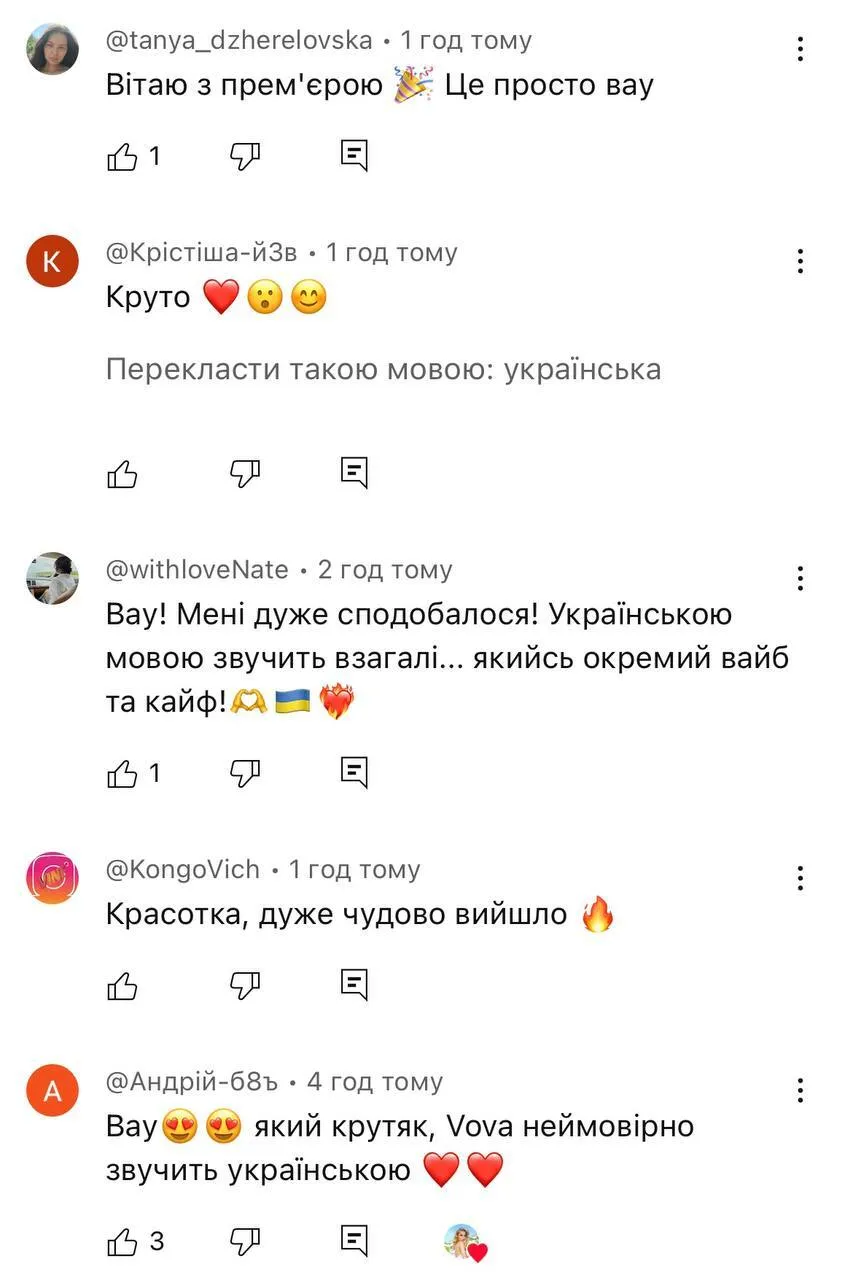 Скандальна Аліна Гросу в США українізувала свій найуспішніший трек "Вова": як відреагували в мережі 