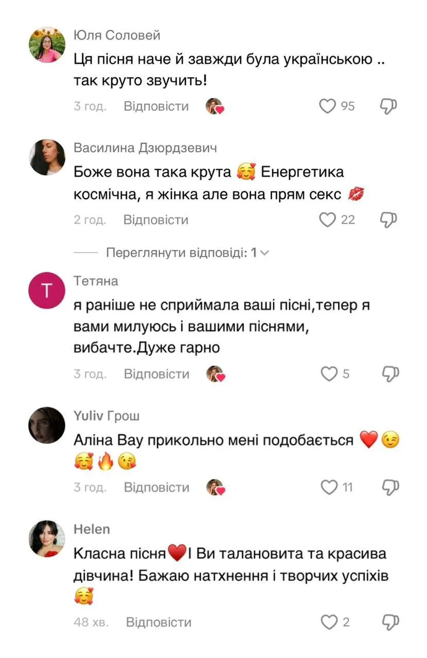 Скандальна Аліна Гросу в США українізувала свій найуспішніший трек "Вова": як відреагували в мережі 