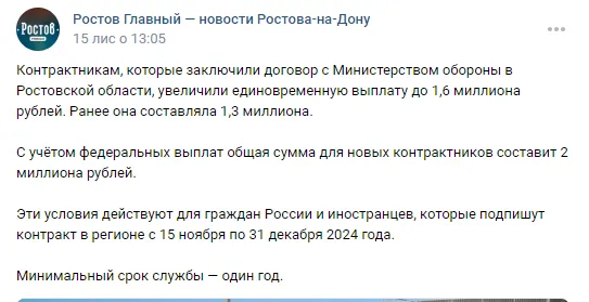 Россия поднимает плату за смерть, или Когда закончится война?