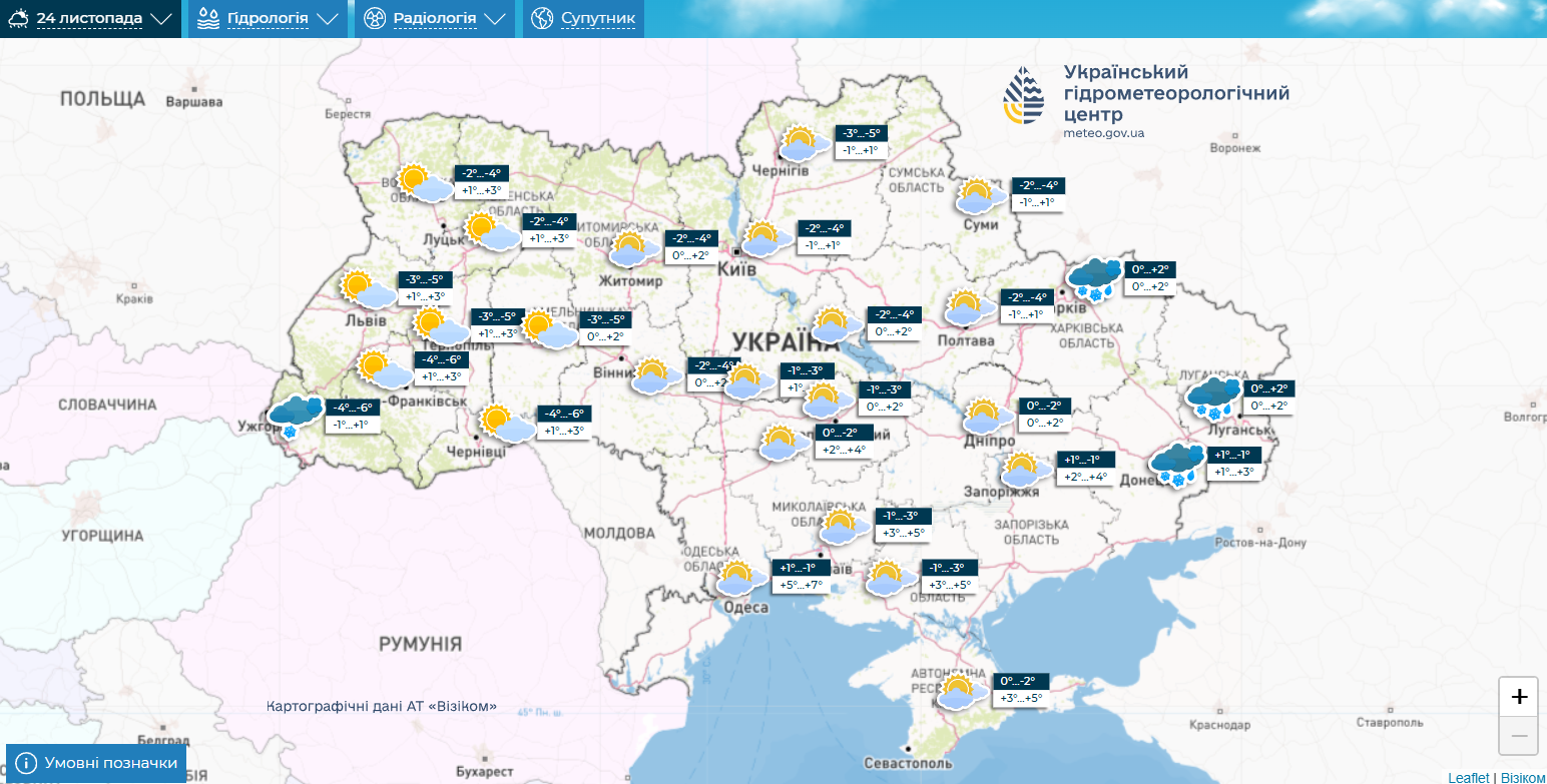 Мокрий сніг, ожеледиця і до 7 морозу: Україну підморозить в останній вихідний осені