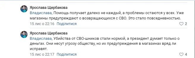 Россия поднимает плату за смерть, или Когда закончится война?