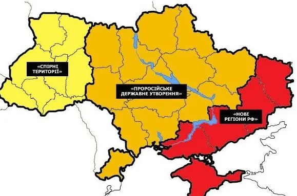 План поділу України на три частини: в ГУР підтвердили розробку Росією документа. Всі деталі