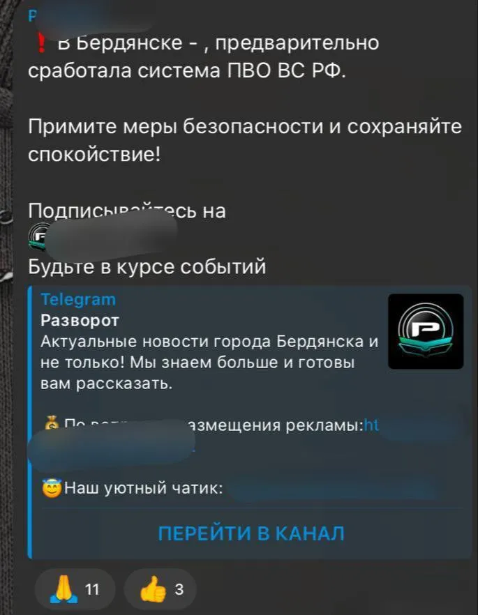 В оккупированном Бердянске прогремел взрыв в порту: очевидцы видели пожар