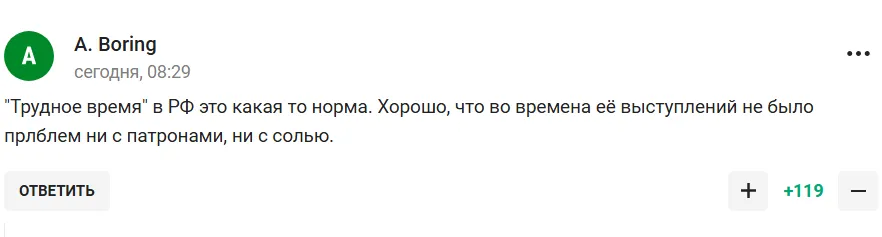 "Холопы" стали умнее, чем раньше". Российская олимпийская чемпионка обратилась к соотечественникам и получила от них ответку в сети