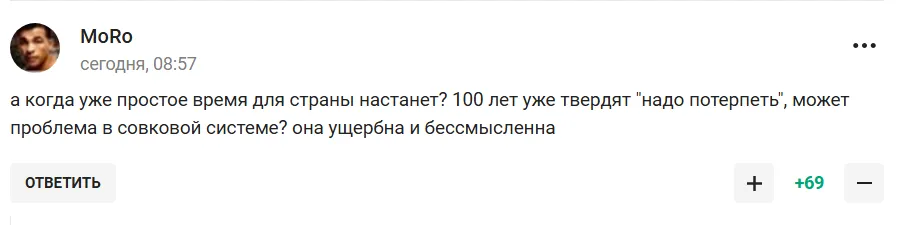 "Холопы" стали умнее, чем раньше". Российская олимпийская чемпионка обратилась к соотечественникам и получила от них ответку в сети