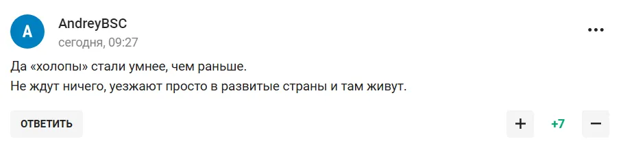 "Холопы" стали умнее, чем раньше". Российская олимпийская чемпионка обратилась к соотечественникам и получила от них ответку в сети