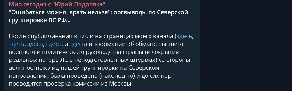 Командующего российской группировкой "Юг", воюющей против Украины, сняли с должности - СМИ