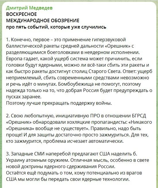 "Укрытия не помогут!" Медведев пригрозил Европе новыми ударами "Орешниками"