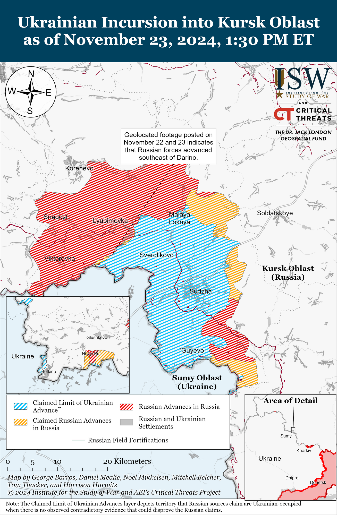 Операция в Курской области РФ