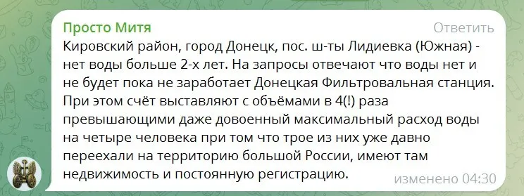 В России озвучили "гигантские планы" на Донецк: что творится в захваченном городе и что скрывает оккупационная власть