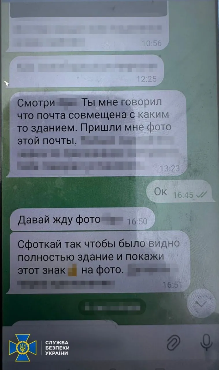 По заказу куратора из РФ поджег админздание: в Киевской области задержали злоумышленника. Фото и видео