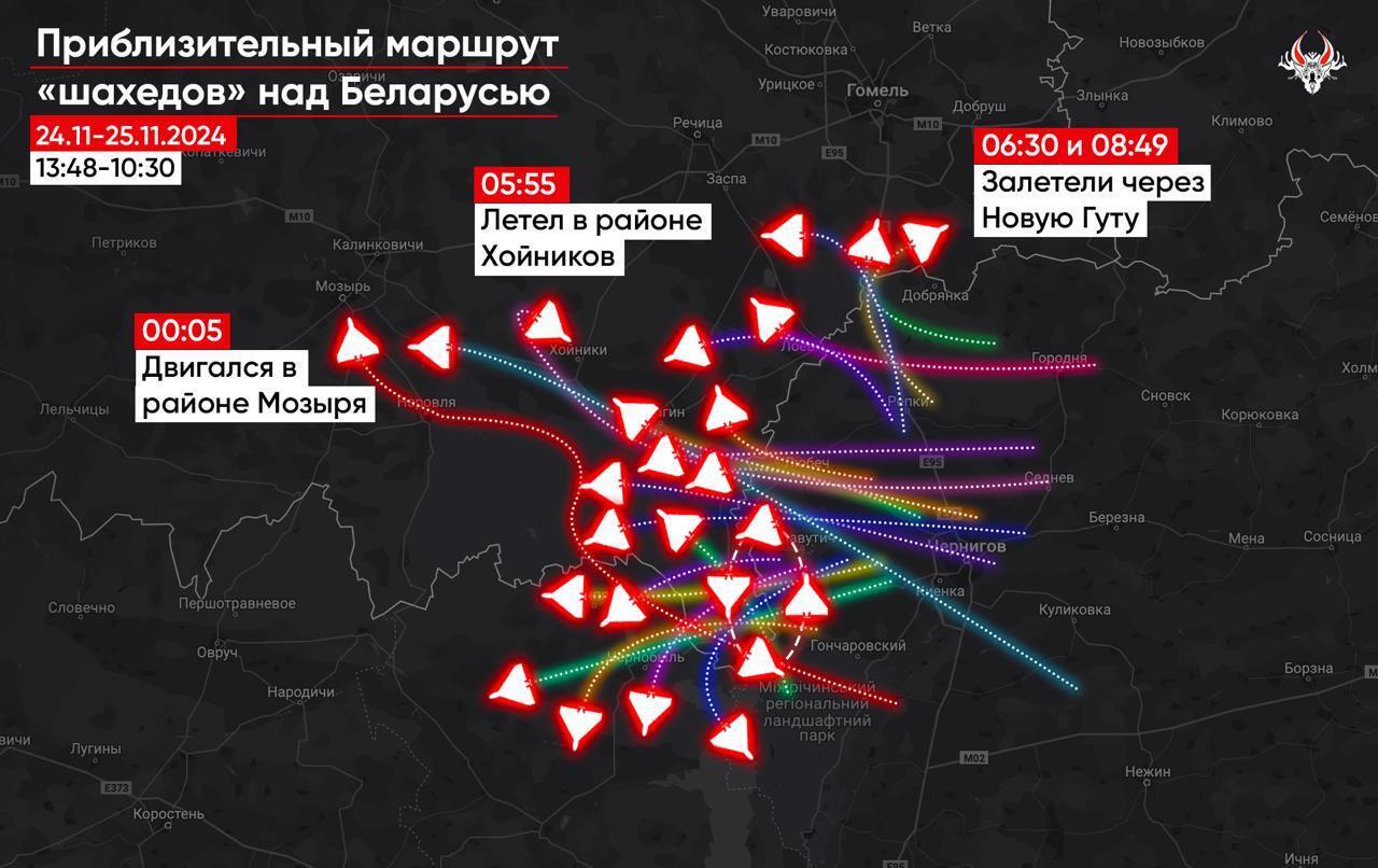 Авіацію підіймали чотири рази: у Білорусь залетіла рекордна кількість російських "Шахедів" за добу. Карта