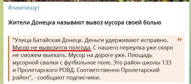 В России озвучили "гигантские планы" на Донецк: что творится в захваченном городе и что скрывает оккупационная власть