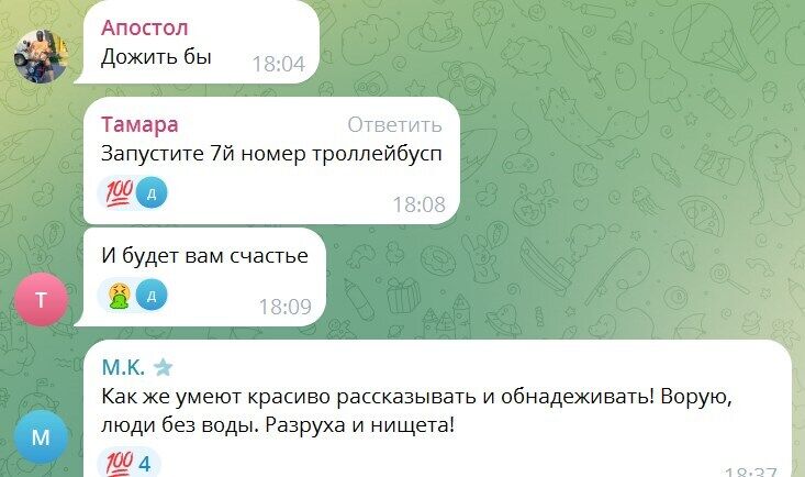 В России озвучили "гигантские планы" на Донецк: что творится в захваченном городе и что скрывает оккупационная власть