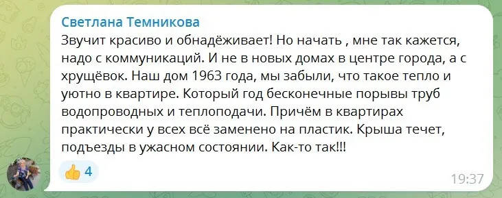 В России озвучили "гигантские планы" на Донецк: что творится в захваченном городе и что скрывает оккупационная власть