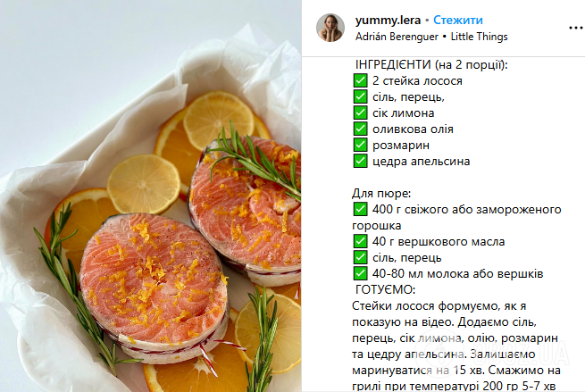 Быстрый и очень вкусный ужин из лосося: как приготовить