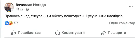 В Тернополе прогремели взрывы, сообщают о перебоях со светом: первые подробности