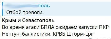 В окупованому Криму пролунали вибухи: повідомляють про атаку на аеродроми "Бельбек" і "Саки". Фото і відео