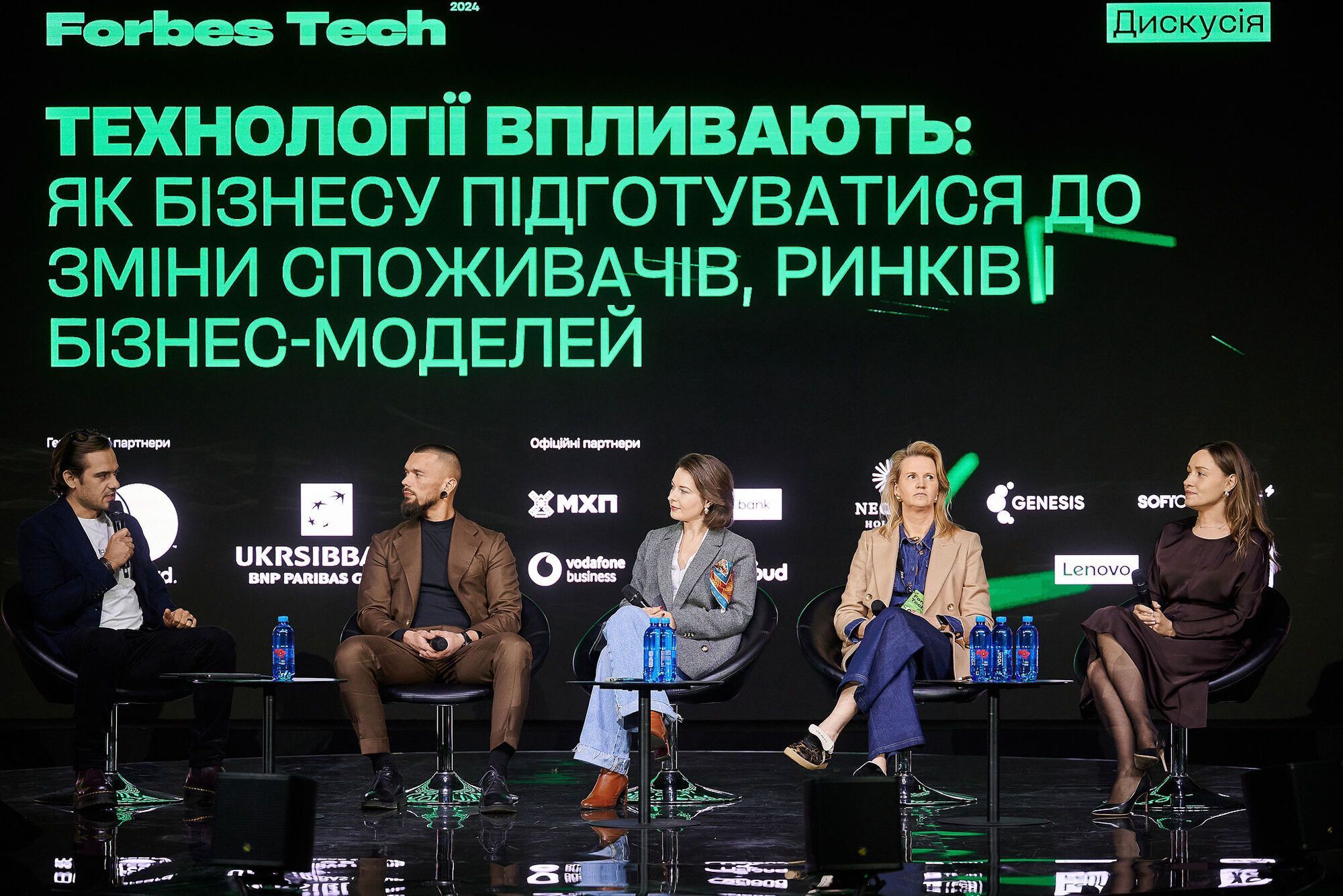 AI и новые горизонты украинского бизнеса: о чем говорили на Forbes Tech 2024