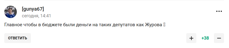 "Всеми силами захватить очередное украинское село". В Госдуме решили из-за падения рубля изменить подход к футболу