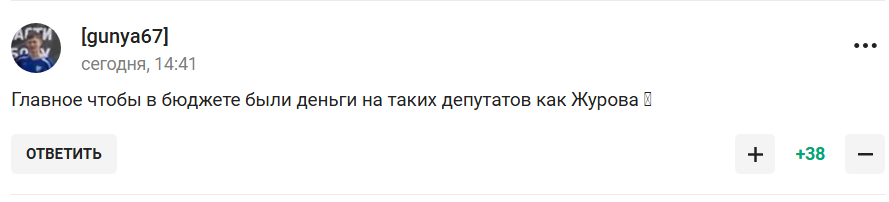 "Всеми силами захватить очередное украинское село". В Госдуме решили из-за падения рубля изменить подход к футболу