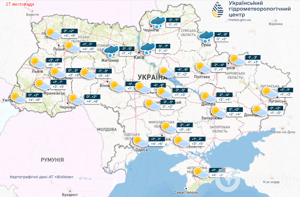 "Радуйтесь несміливому сонечку": синоптикиня пообіцяла українцям у середу потепління після найхолоднішої ночі