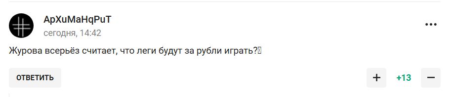 "Всеми силами захватить очередное украинское село". В Госдуме решили из-за падения рубля изменить подход к футболу