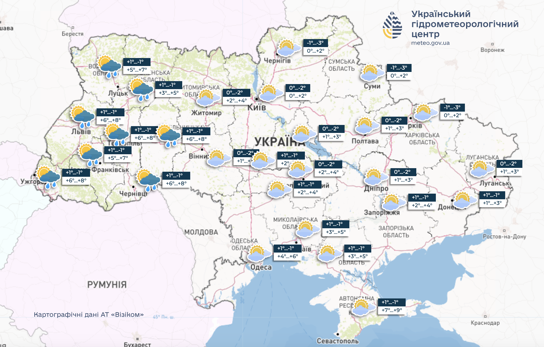 Повышенный уровень опасности из-за густого тумана: какой будет погода в Украине 28 ноября