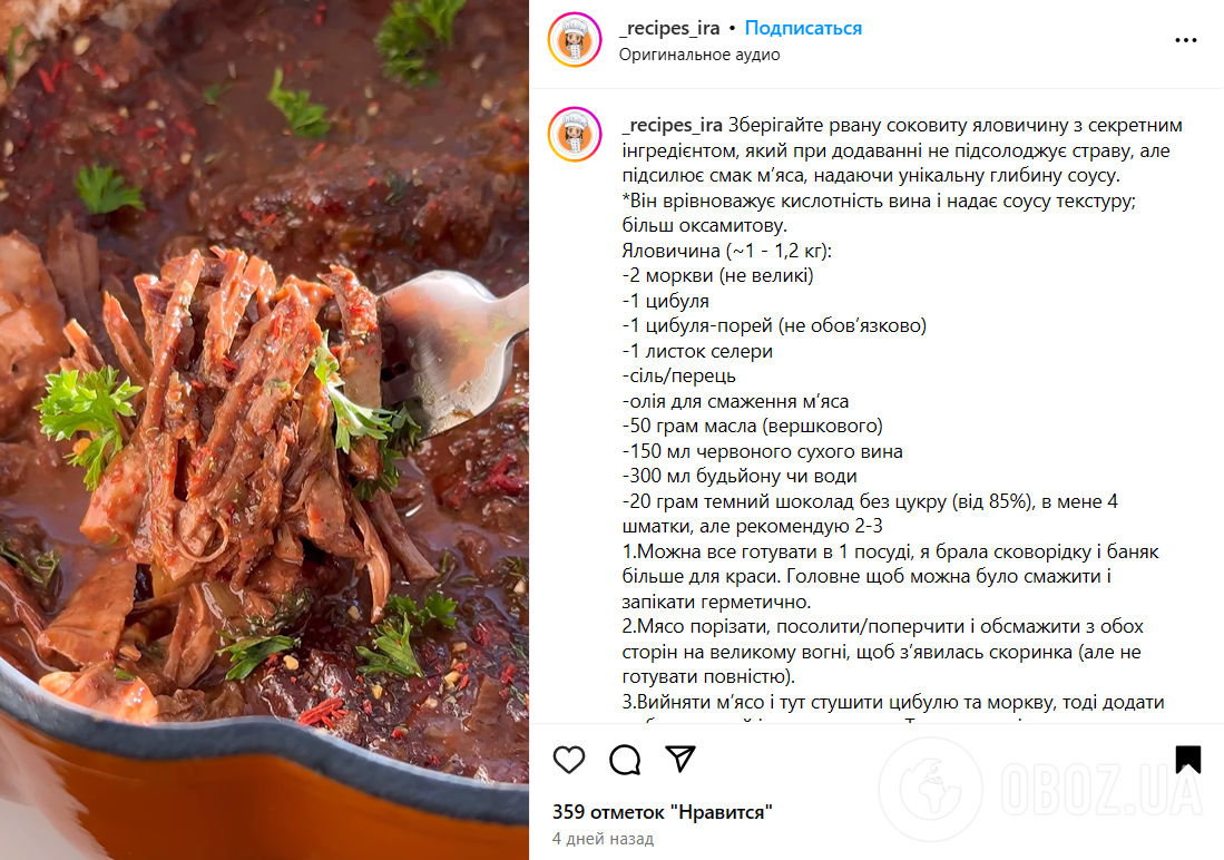 Сочная рваная говядина на обед: мясо, которое подойдет к любому гарниру