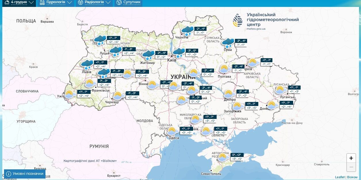 Еще одна неделя до настоящей зимы: в Гидрометцентре озвучили прогноз погоды