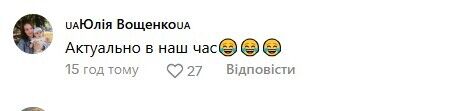 "Юмор черный, как пятница": в Черкассах похоронное бюро продает три гроба по цене двух