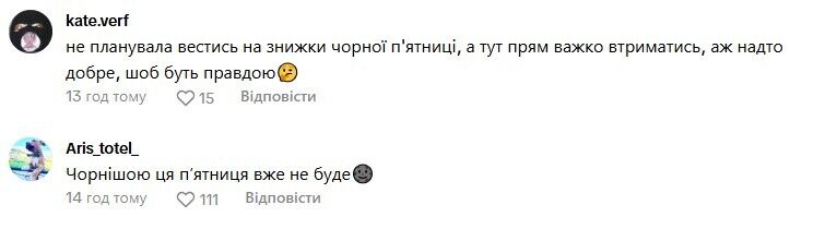 "Юмор черный, как пятница": в Черкассах похоронное бюро продает три гроба по цене двух