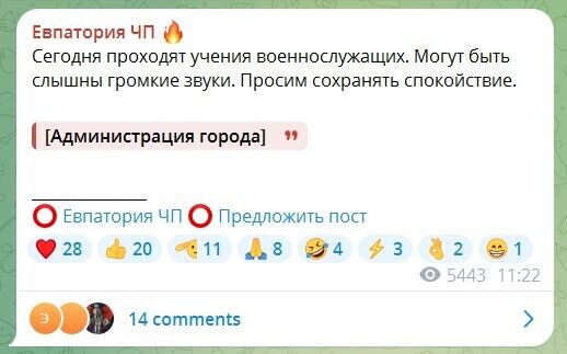 У Криму піднявся величезний стовп диму поблизу комплексу С-400: окупанти спробували відбрехатися. Фото і відео