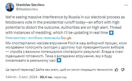 Голосування на виборах у Молдові завершилось: "мінували" міст із Придністров'я і кілька виборчих дільниць, влада скаржиться на втручання Росії