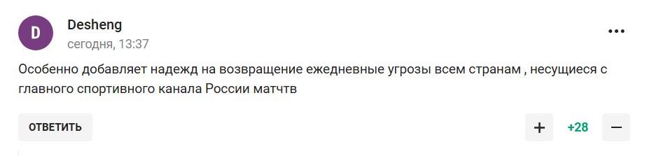 "Ловите наркомана". Президент РФС рассказал, что должно произойти, чтобы вернули Россию и стал посмешищем