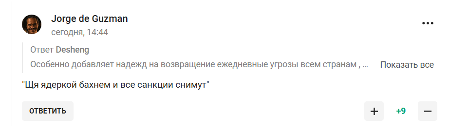 "Ловите наркомана". Президент РФС рассказал, что должно произойти, чтобы вернули Россию и стал посмешищем