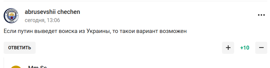 "Ловите наркомана". Президент РФС рассказал, что должно произойти, чтобы вернули Россию и стал посмешищем