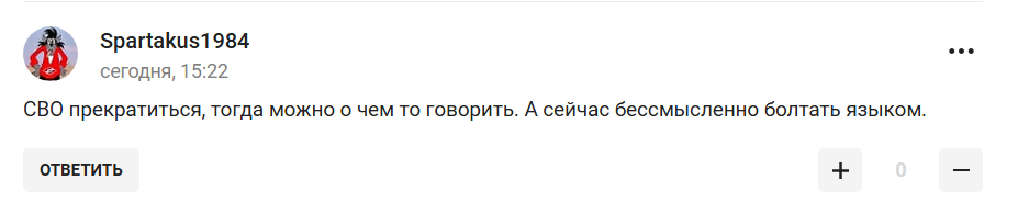 "Ловите наркомана". Президент РФС рассказал, что должно произойти, чтобы вернули Россию и стал посмешищем