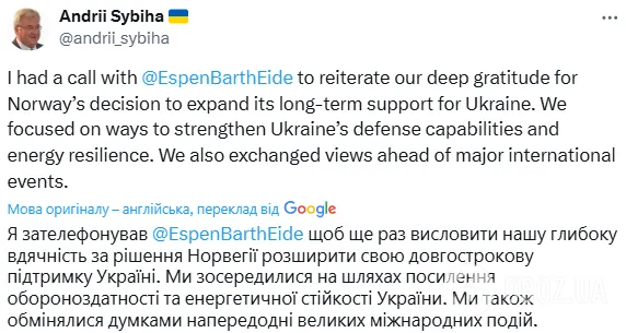 "Обмінялись думками напередодні важливих подій": Сибіга провів перемовини з головами МЗС Болгарії, Норвегії і Греції