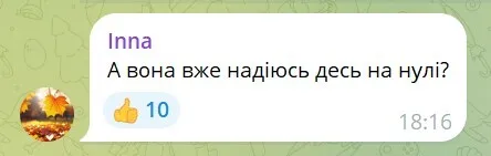  "Осінь, загострення у жіночки": у мережі відреагували на пропозицію Безуглої мобілізувати жінок