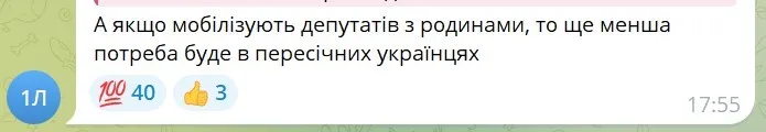  "Осінь, загострення у жіночки": у мережі відреагували на пропозицію Безуглої мобілізувати жінок