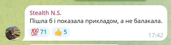  "Осінь, загострення у жіночки": у мережі відреагували на пропозицію Безуглої мобілізувати жінок