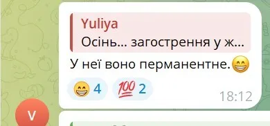  "Осінь, загострення у жіночки": у мережі відреагували на пропозицію Безуглої мобілізувати жінок