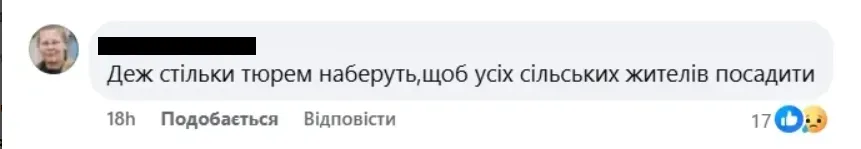 Украинцы считают, что власть хочет "посадить" всех селян